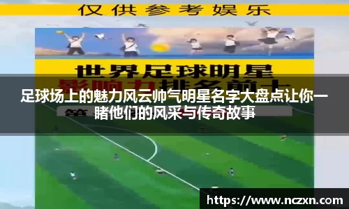 南宫大舞台有梦你就来
