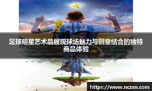 南宫大舞台有梦你就来