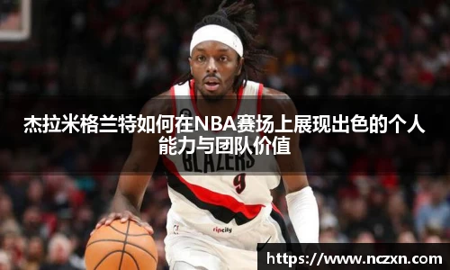 南宫大舞台有梦你就来